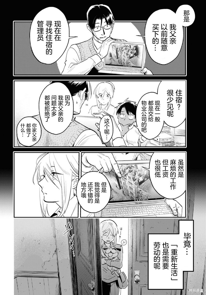 完结番外1