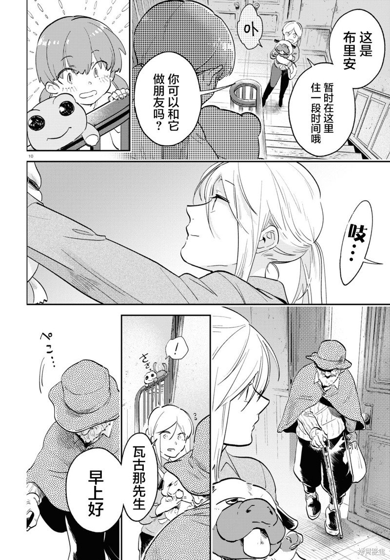 完结番外1