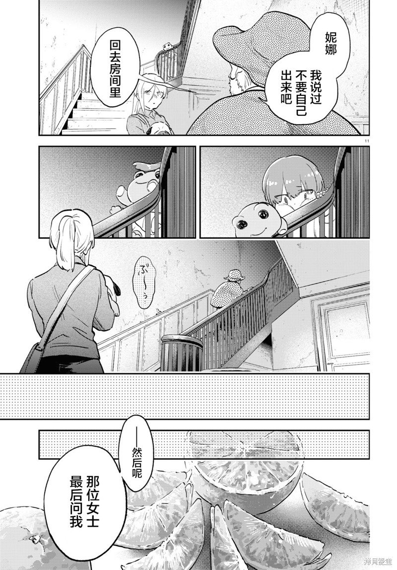 完结番外1