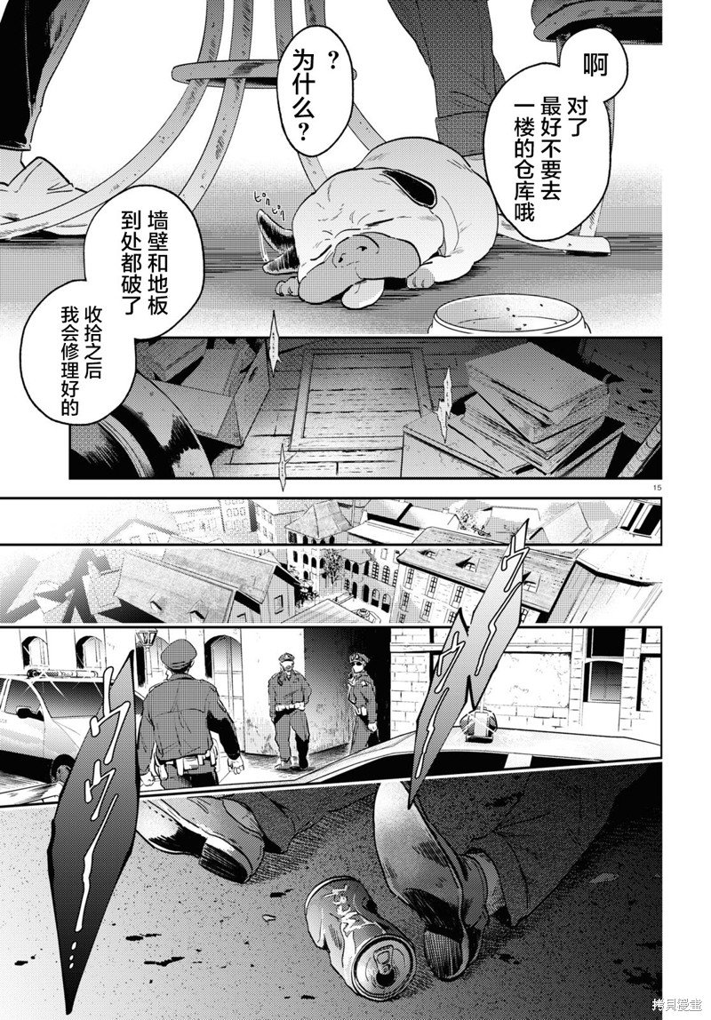 完结番外1