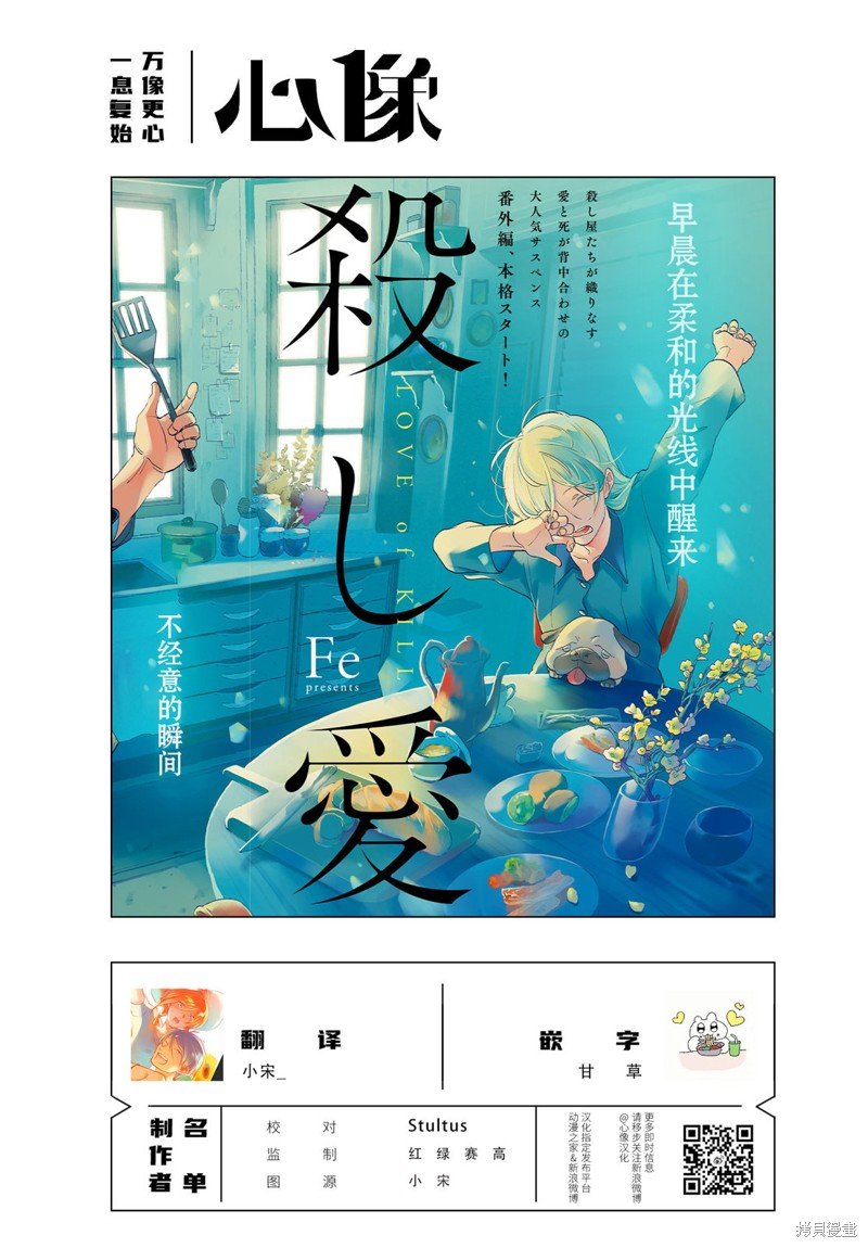 完结番外1