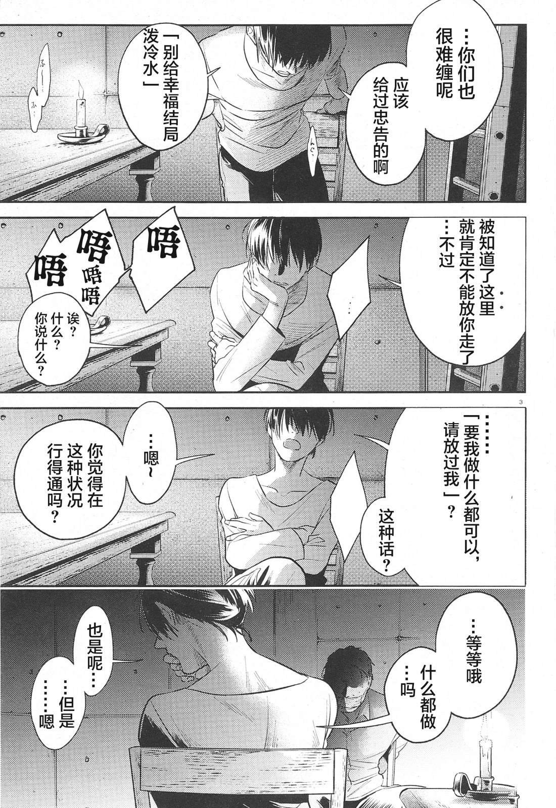 完结篇番外预告