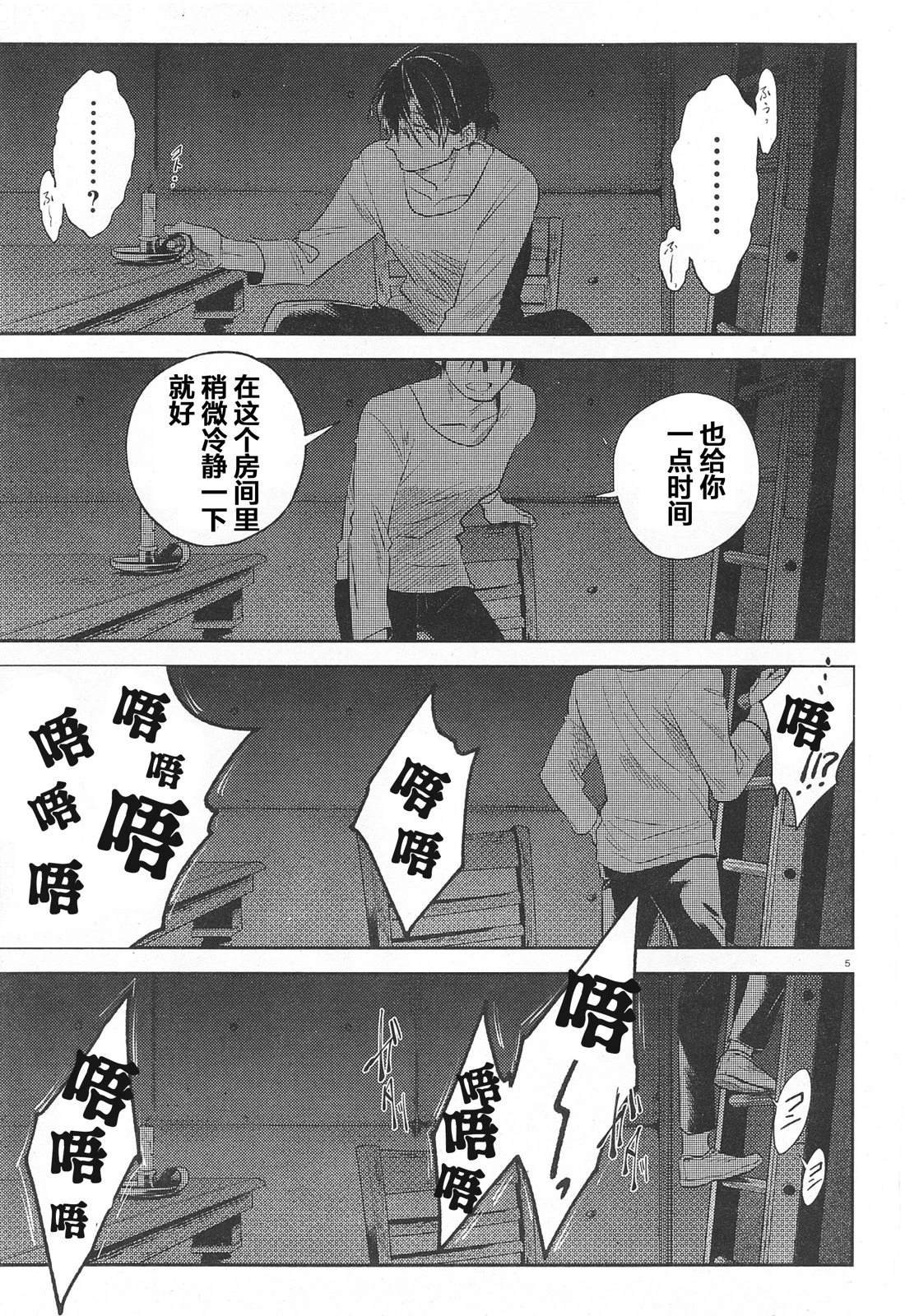 完结篇番外预告