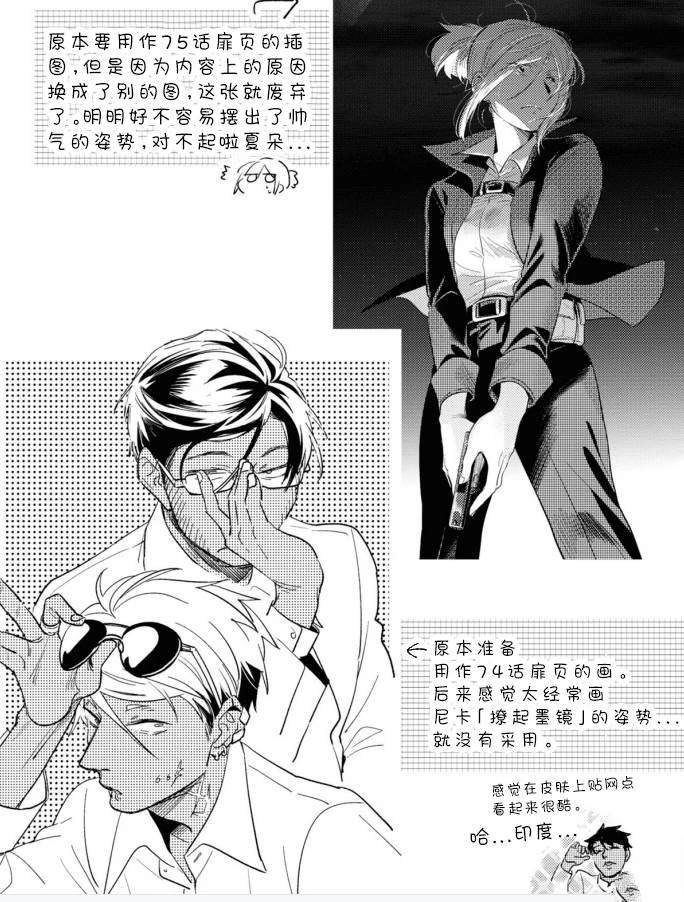 番外00