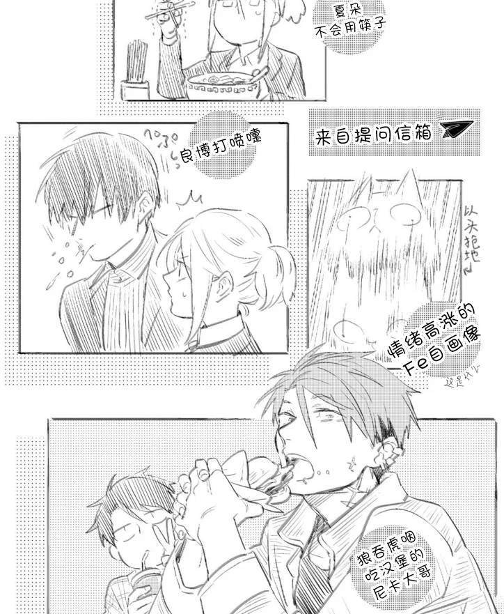 番外00