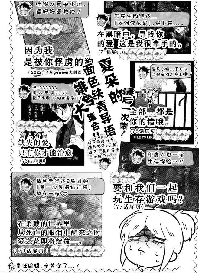 番外00