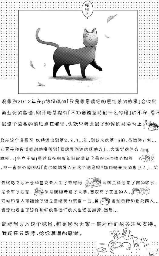 番外00