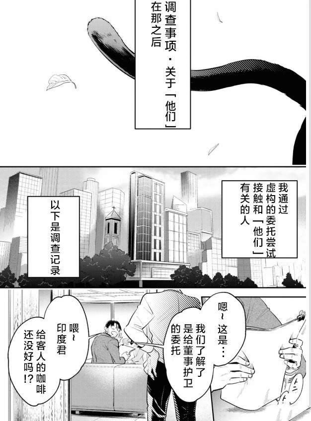 番外00