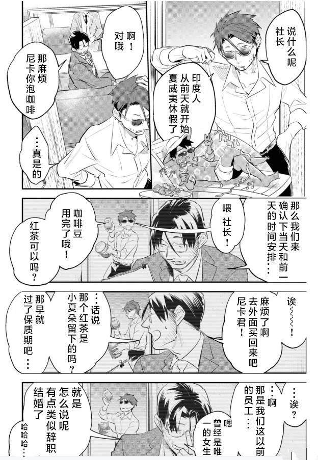 番外00