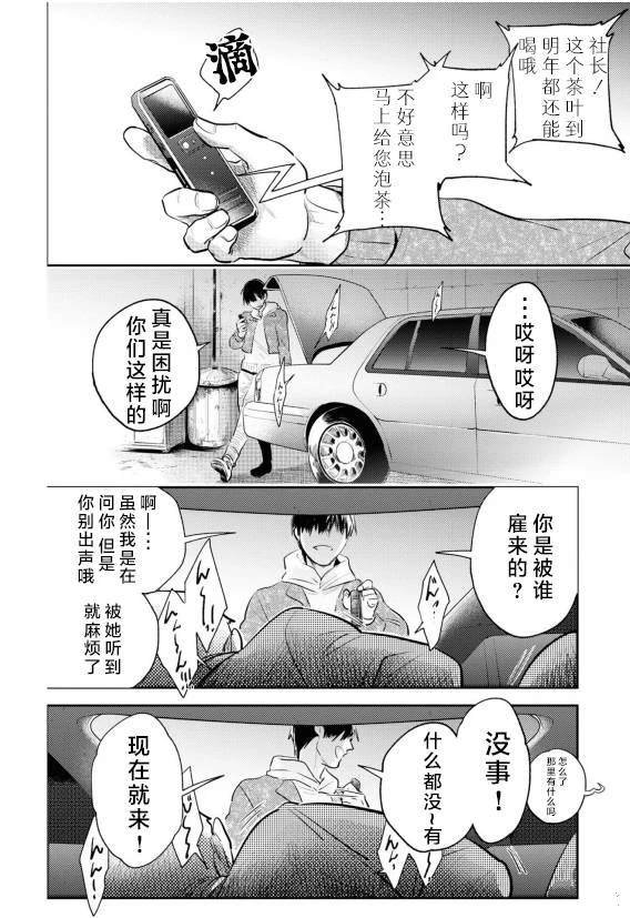 番外00
