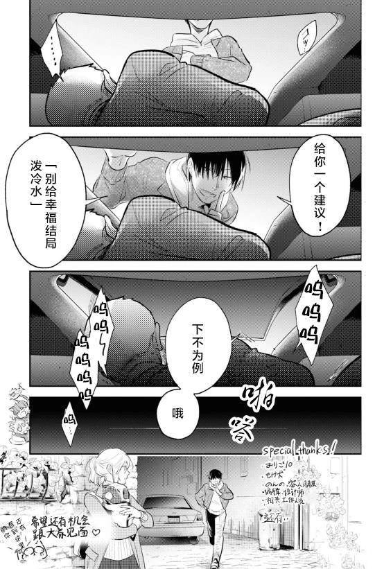 番外00