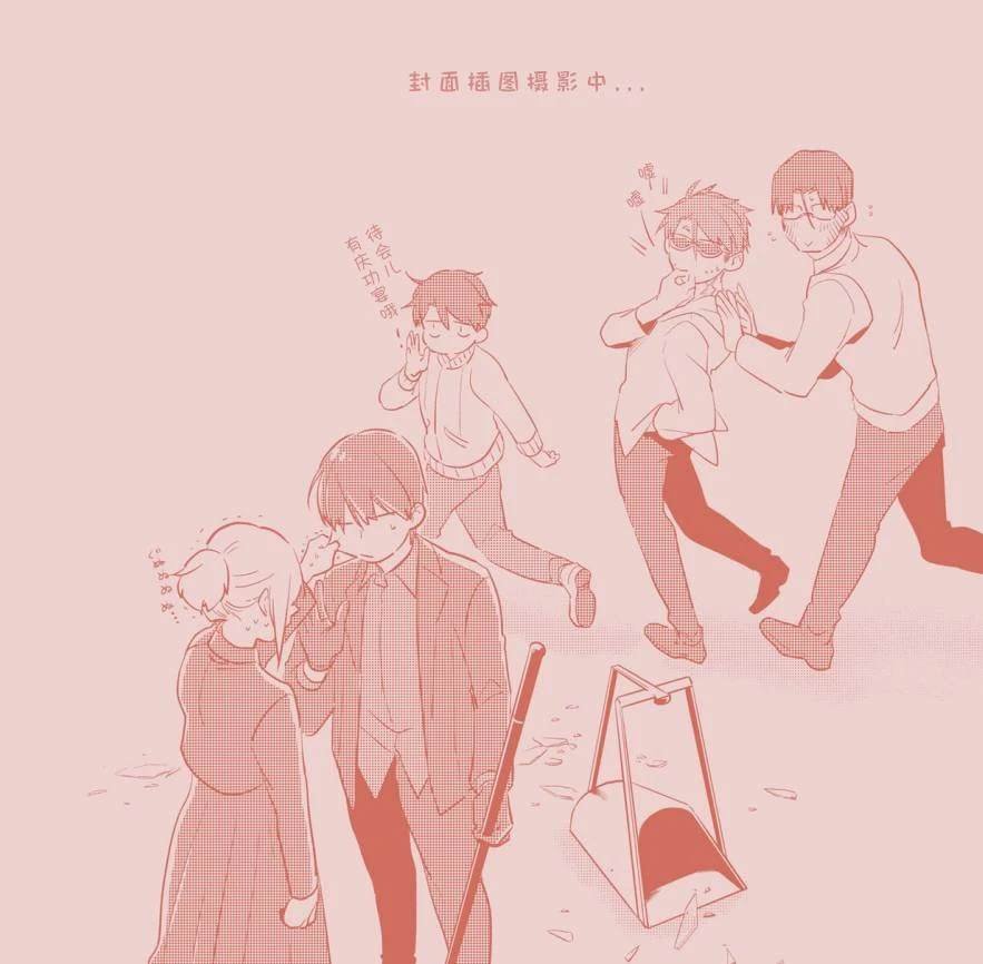 番外00