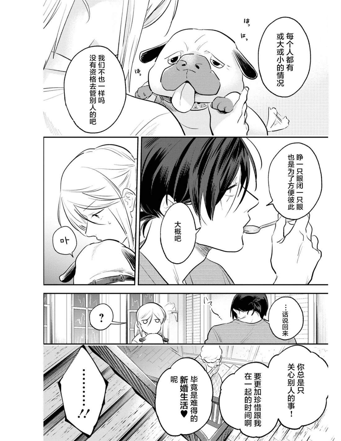 番外02