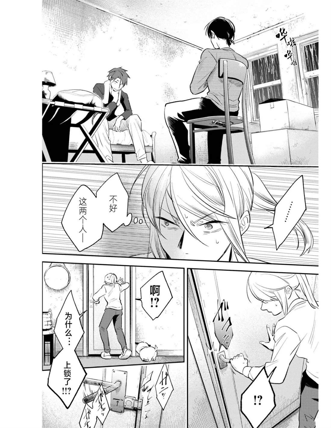 番外03