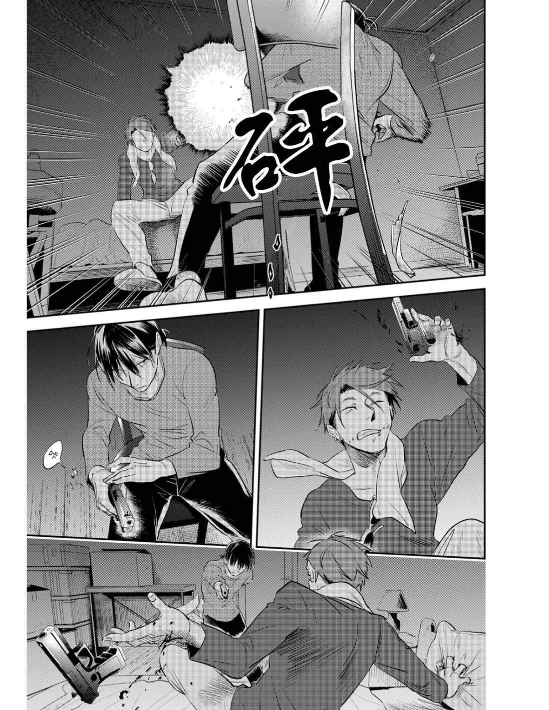 番外03