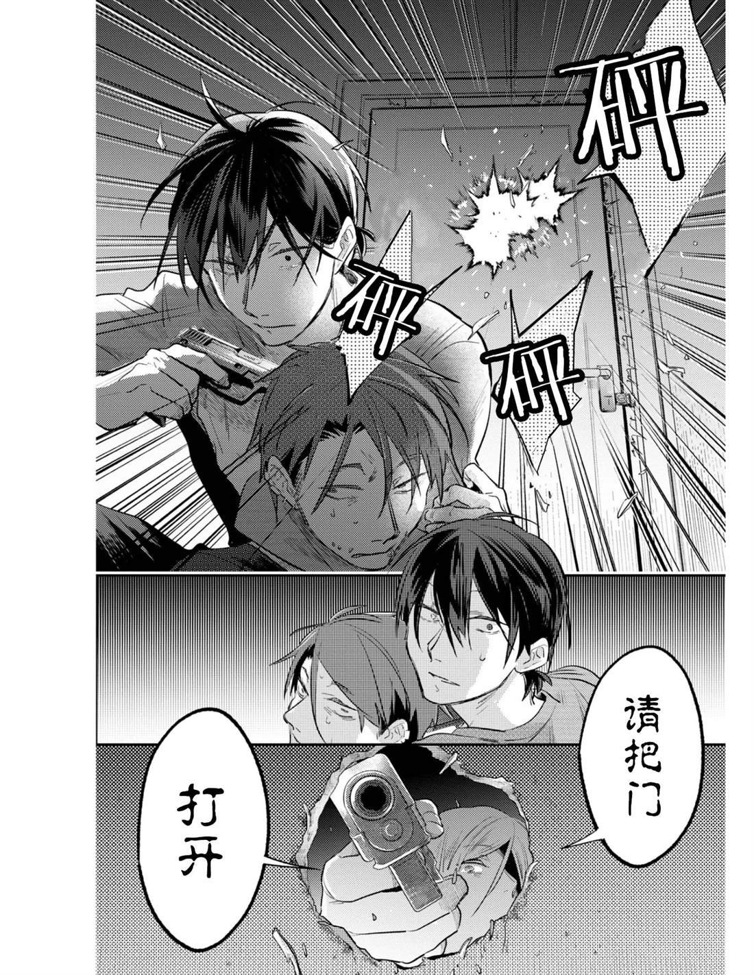 番外03