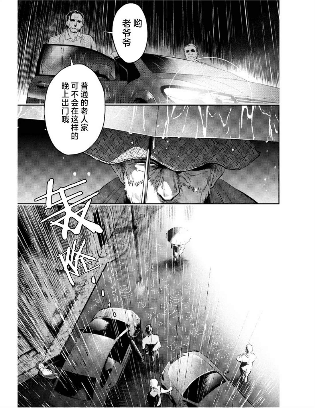 番外03