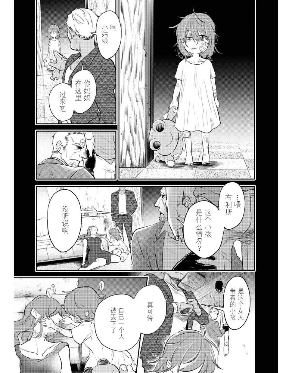 番外04
