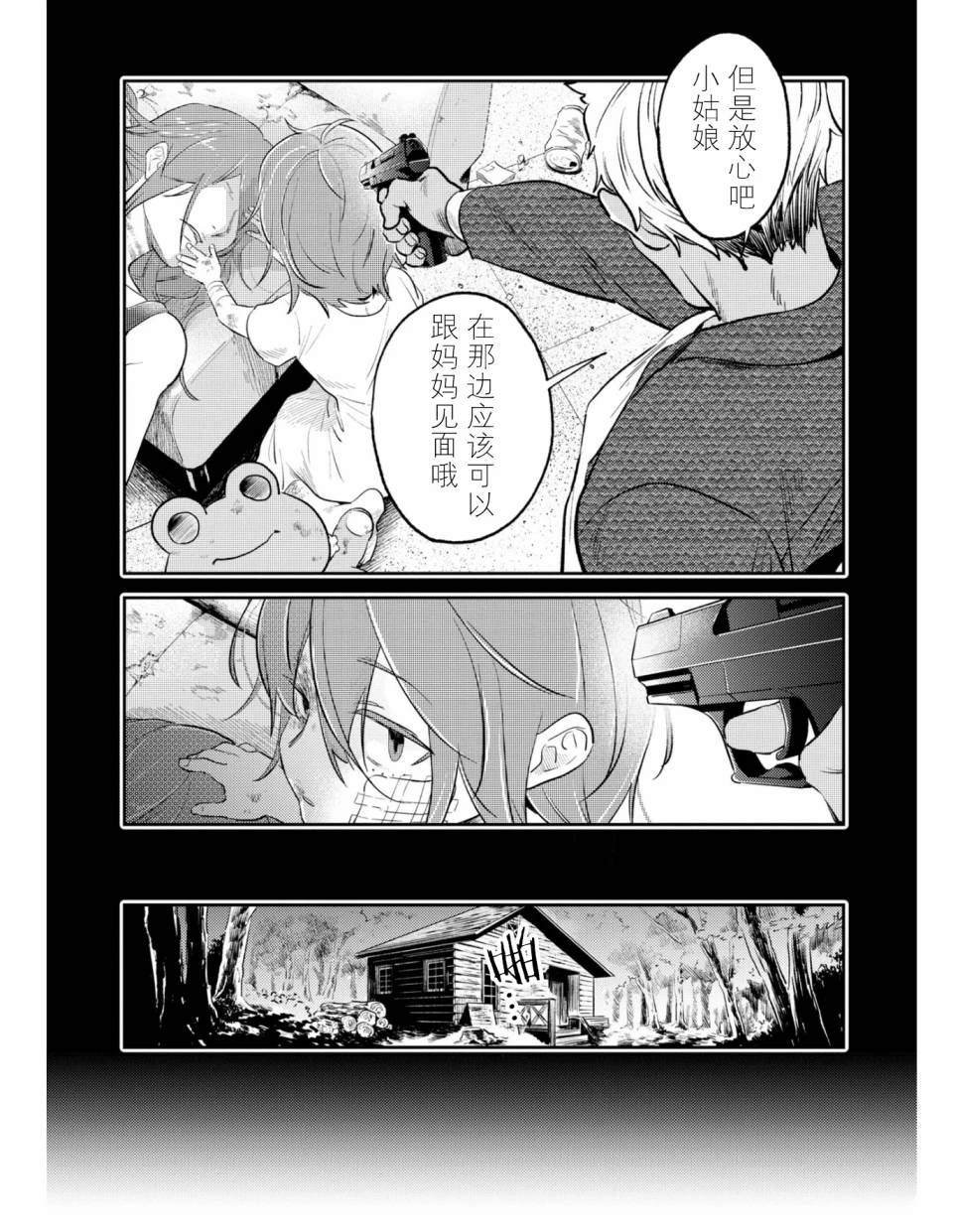 番外04