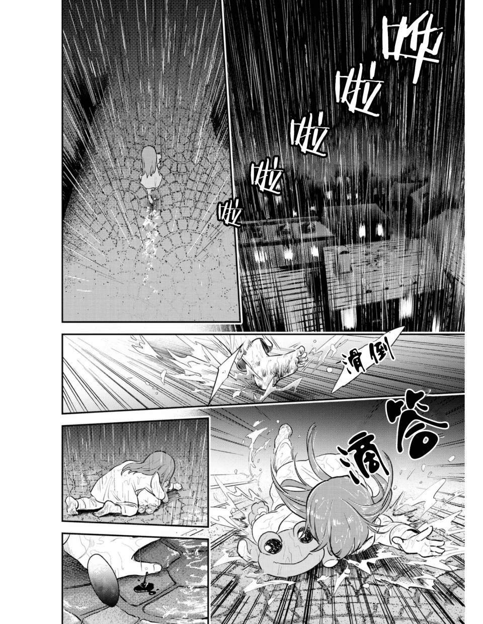 番外04