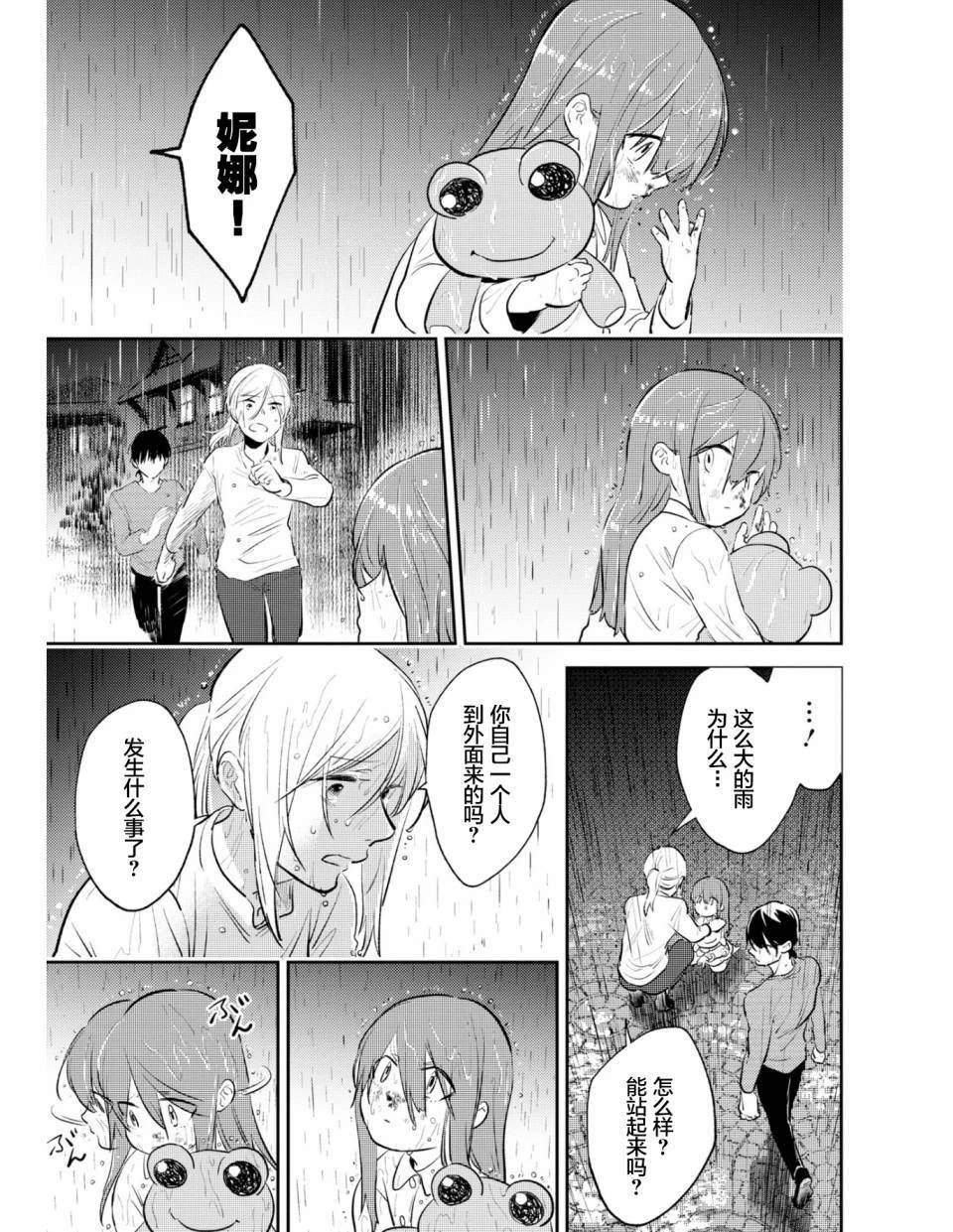 番外04