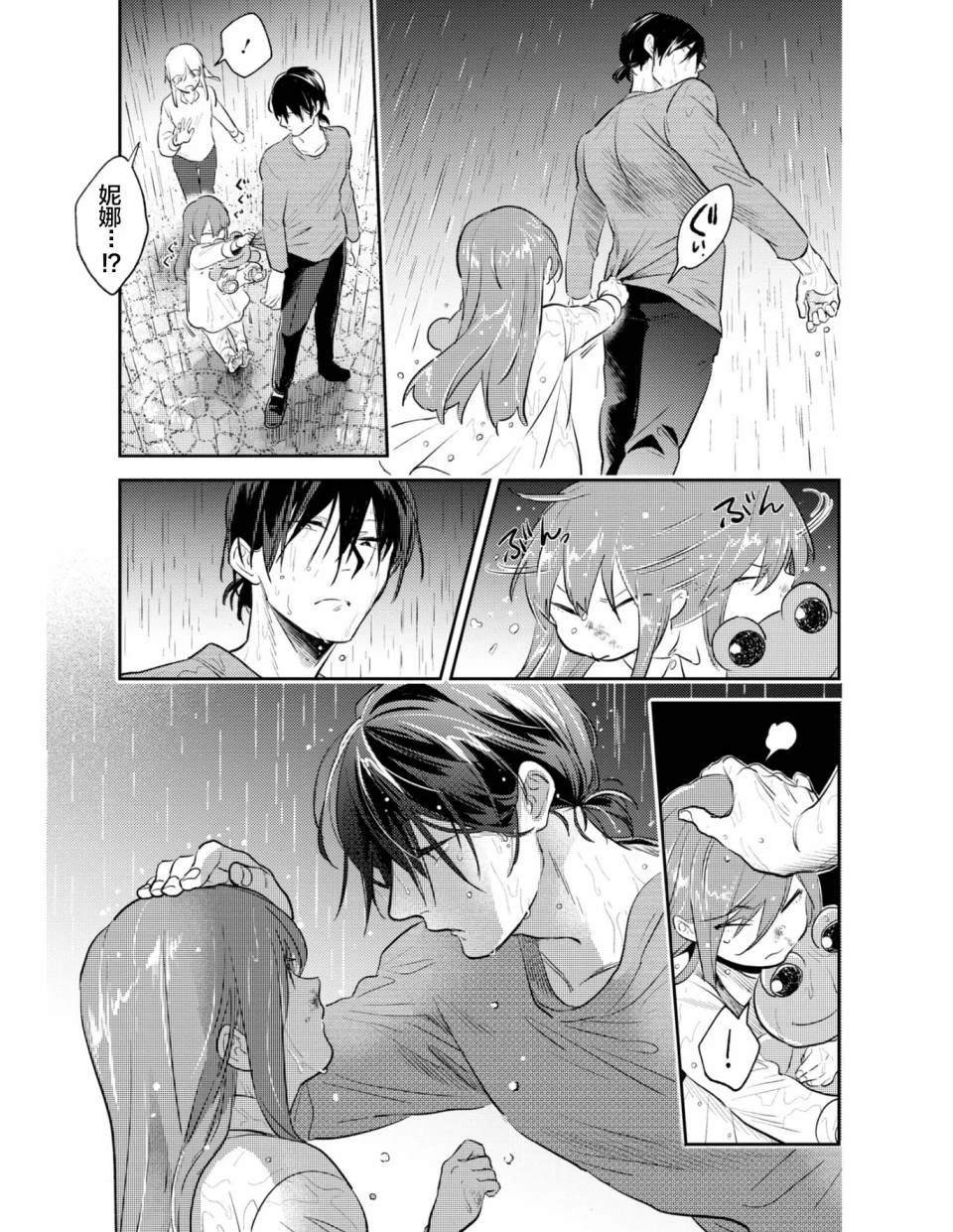 番外04