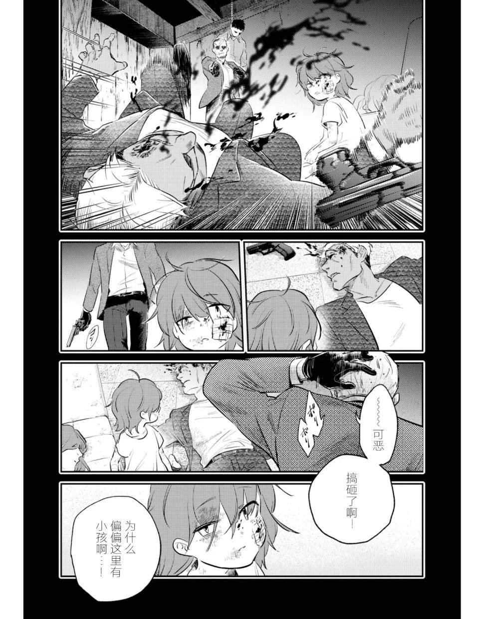 番外04