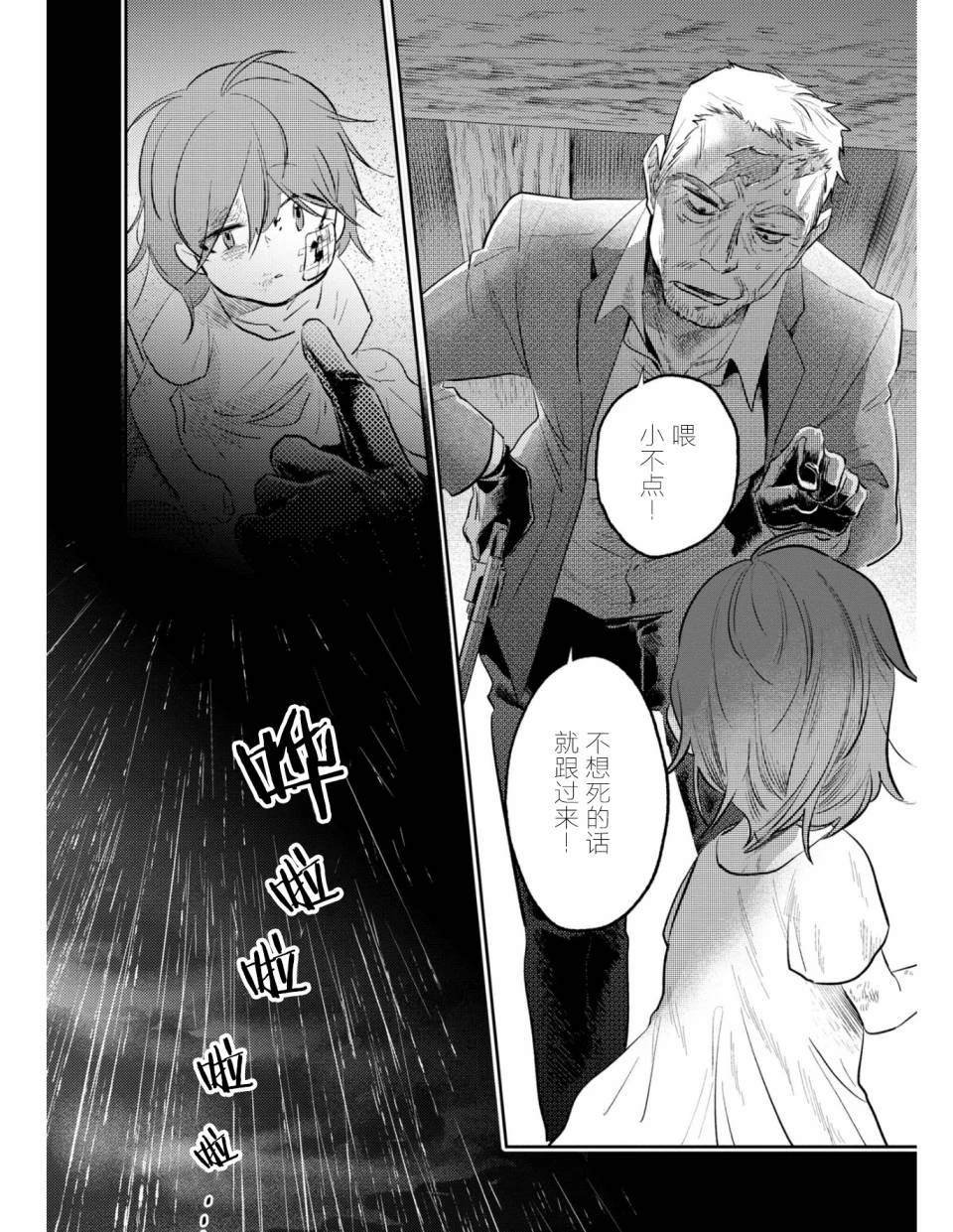 番外04