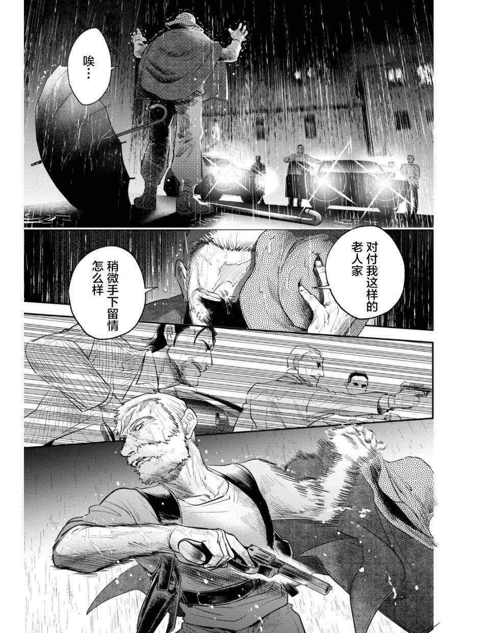 番外04