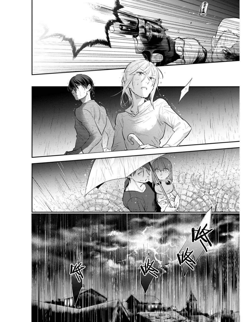 番外04