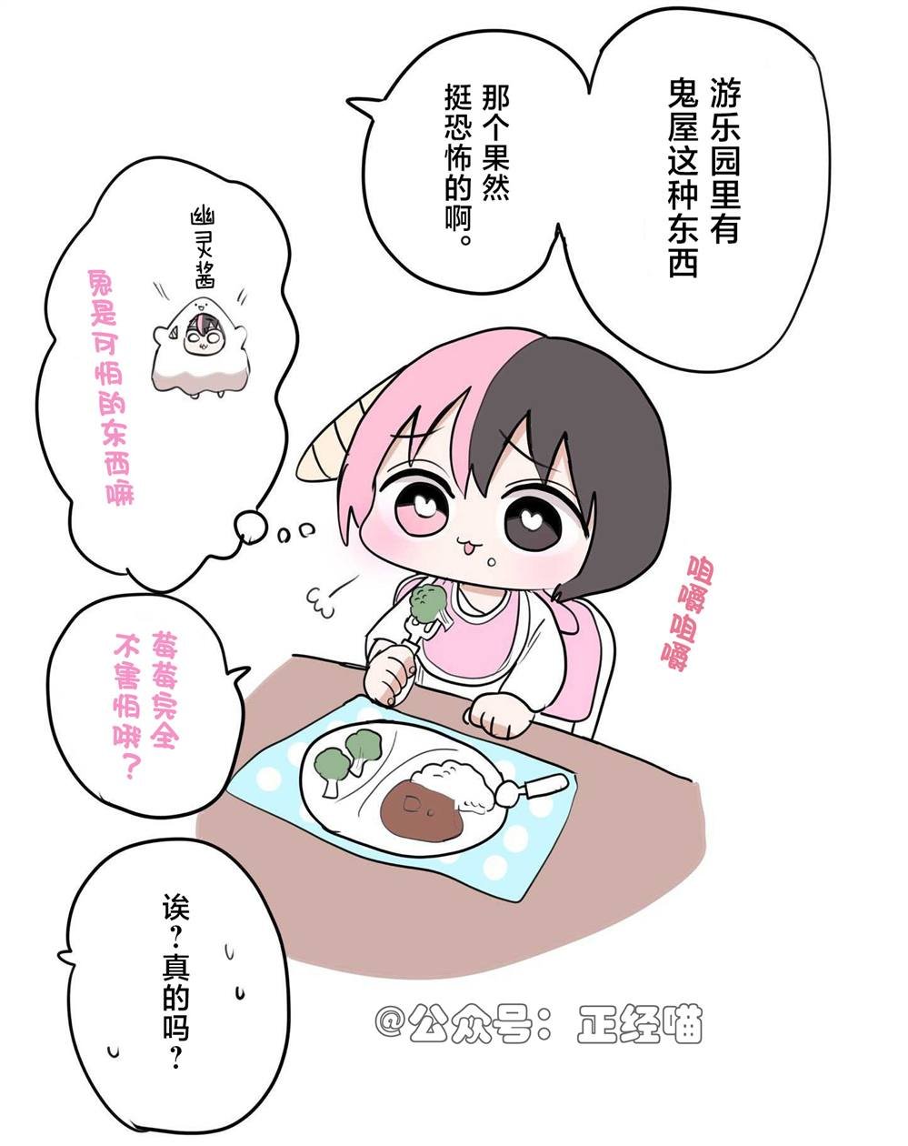05番外