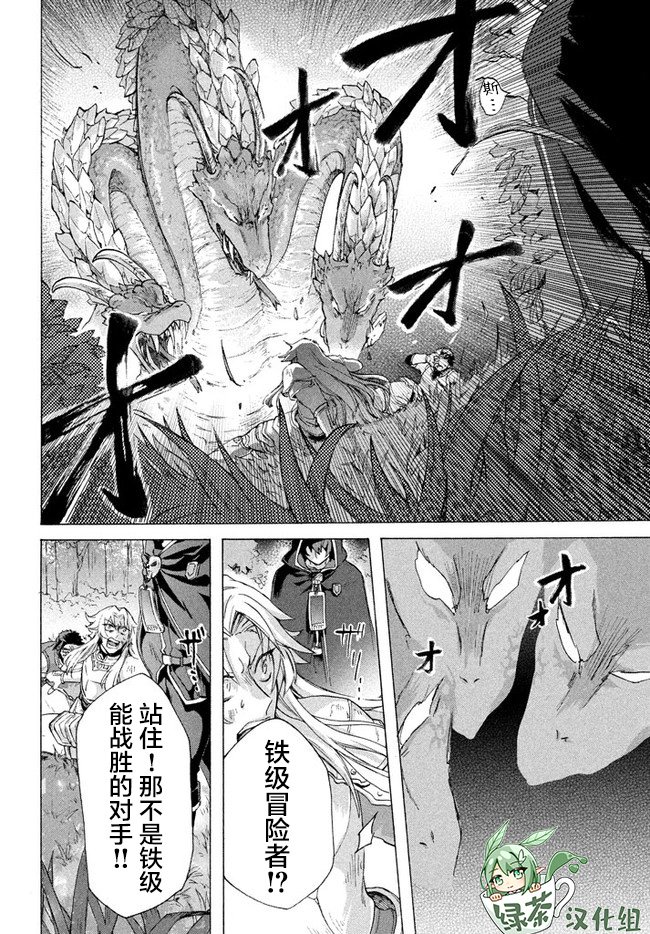 第5.2话