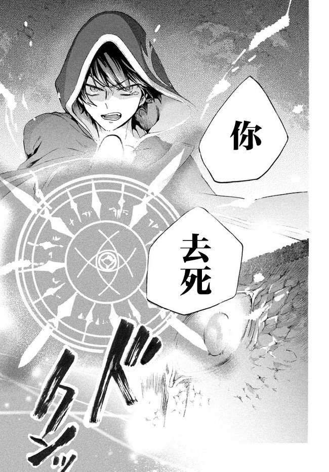 第5.2话