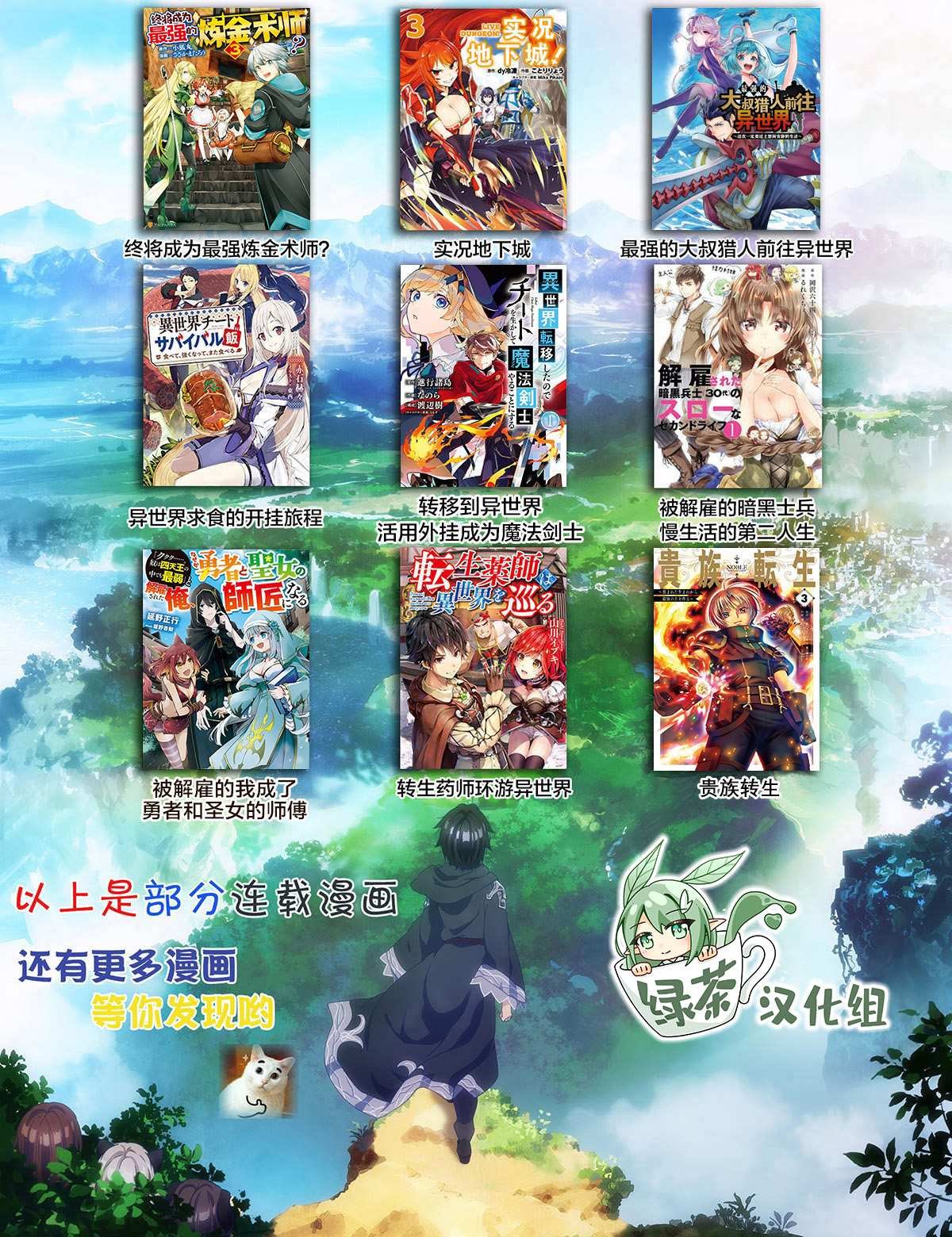 第5.2话