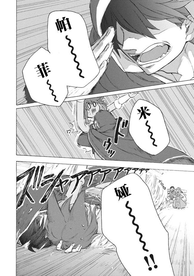 第7.1话