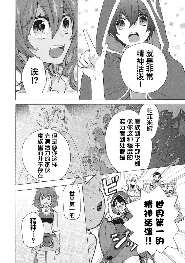 第7.1话