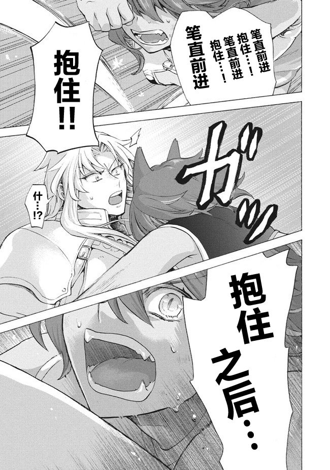 第7.1话