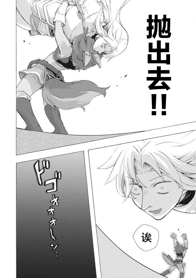 第7.1话