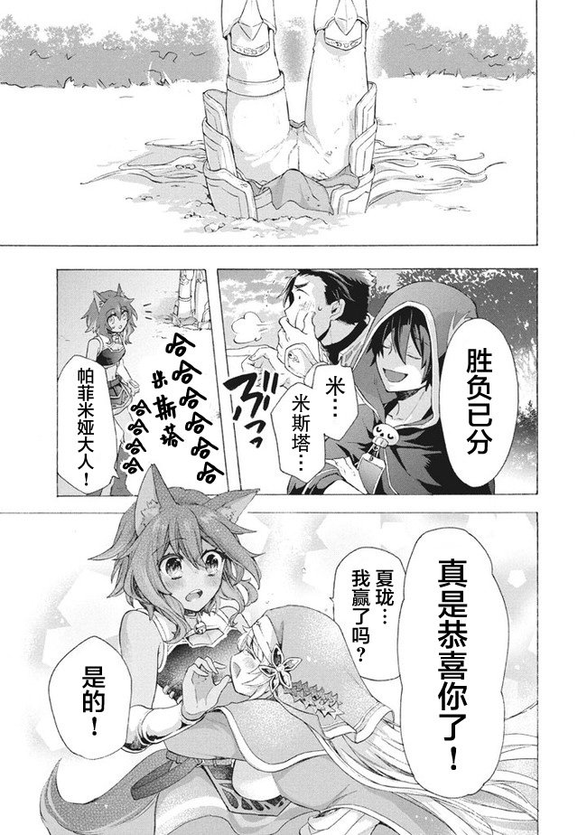 第7.1话