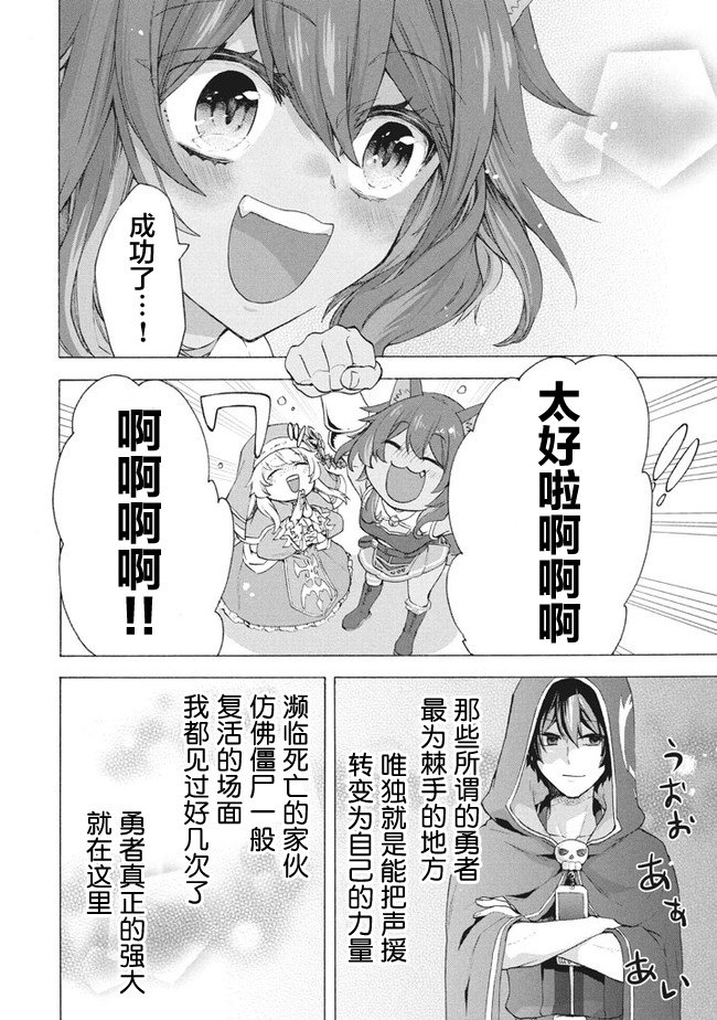 第7.1话