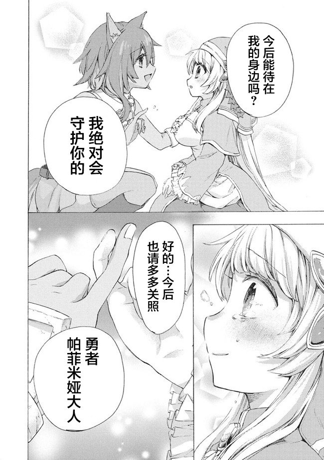 第7.1话