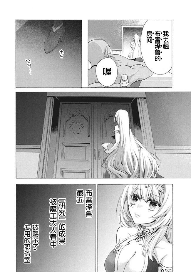 第7.2话
