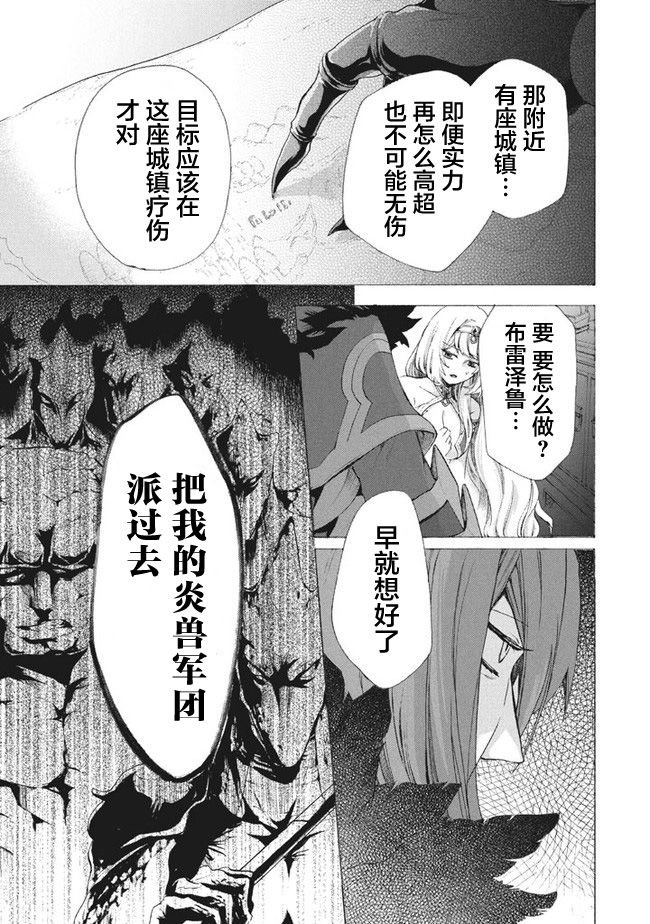 第7.2话
