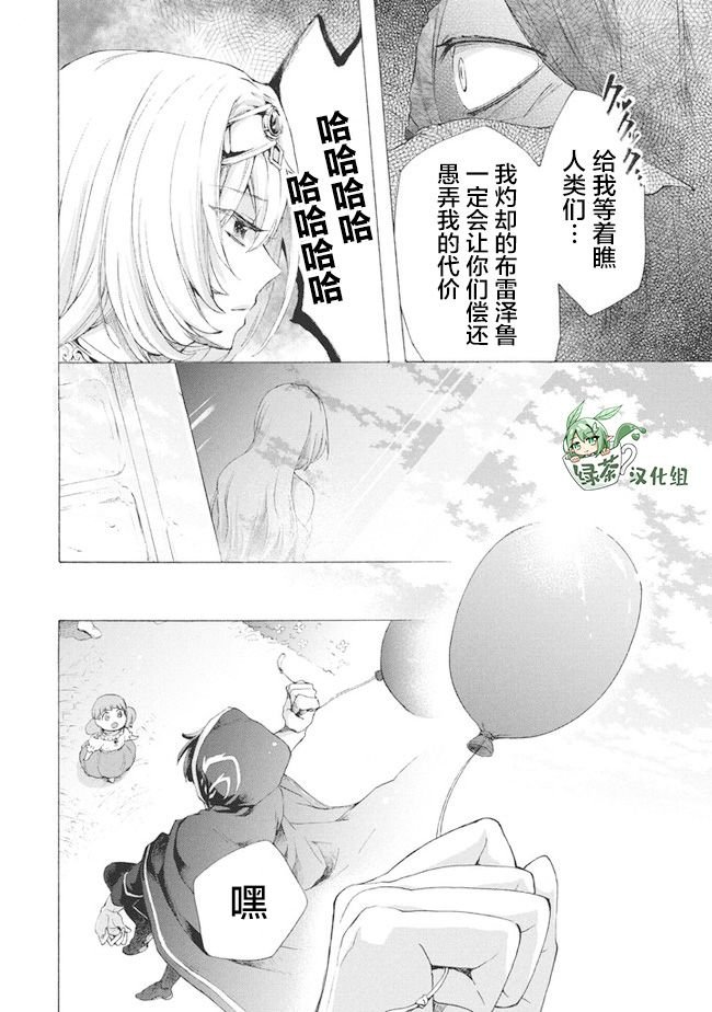 第7.2话