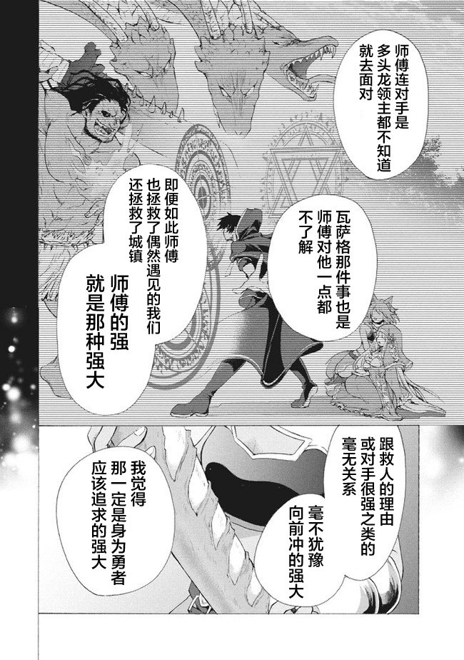 第8.1话