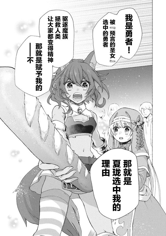 第8.1话