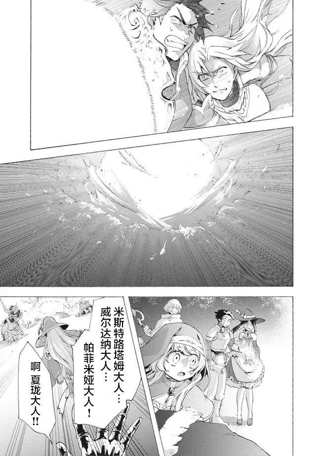 第8.3话