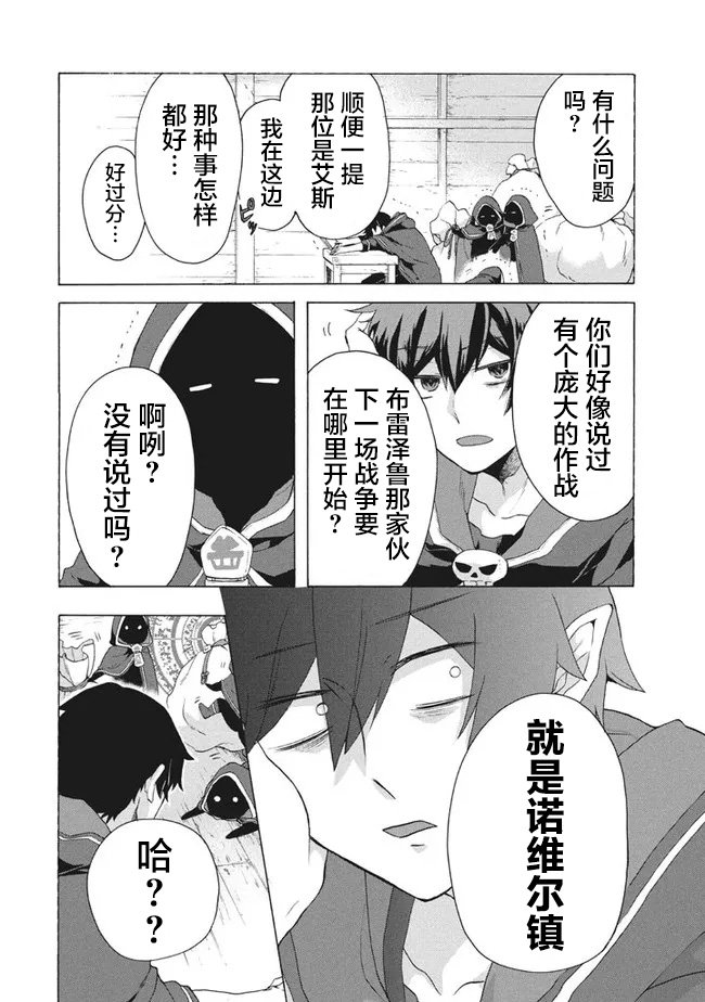 第9.1话