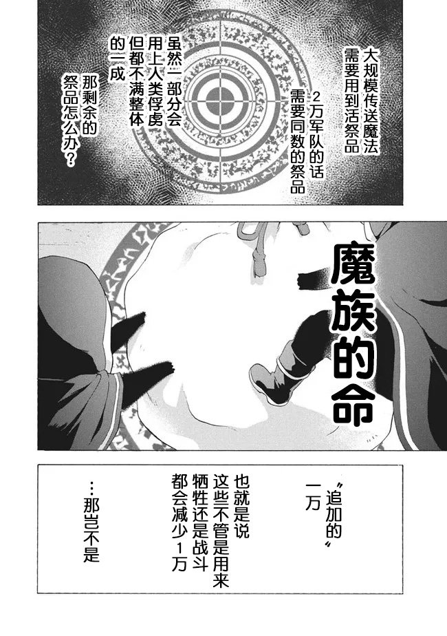 第9.1话