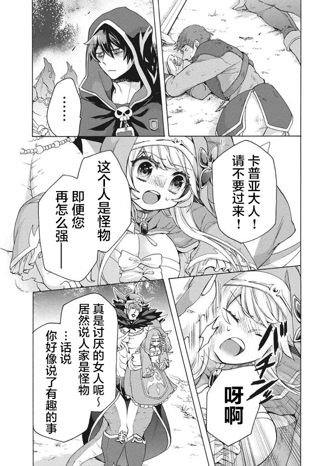 第9.1话
